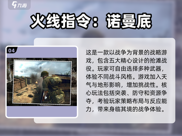 🔥经典单机枪战游戏合集💥2025玩家必备！🎮截图5