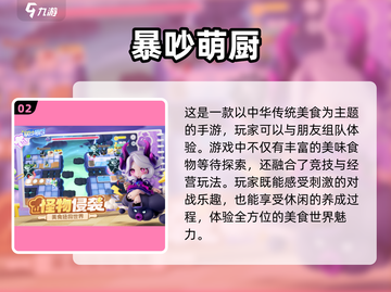 2025小男孩最爱玩🔥游戏大盘点🎮截图3