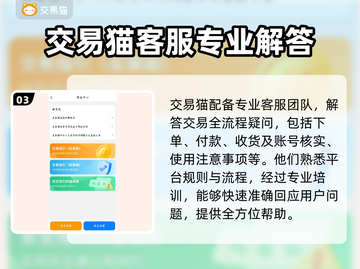 NBA2k25账号大全🔥超全购买平台推荐🎉截图4