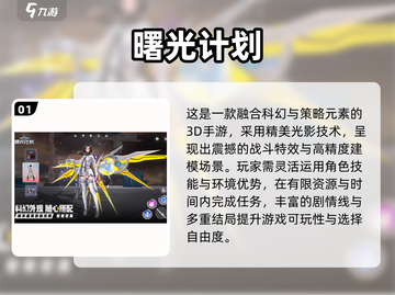 🔥2025最热手游榜单💥全球玩家都在玩！🎮截图2