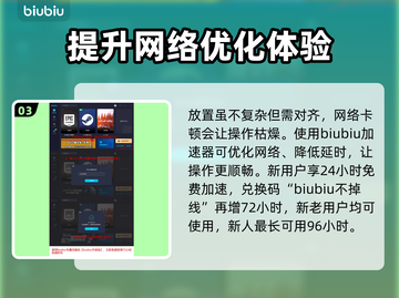 重装前哨⚡大电池搭建方式分享，快速上手！截图4