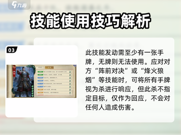 王者荣耀：韩信代号杀🔥，实战强度爆表！截图4