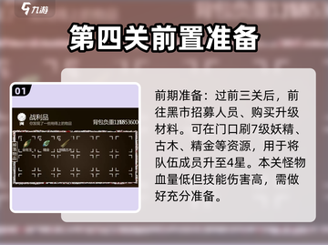盗墓长生印🔥南洋古墓终极玩法揭秘！截图2