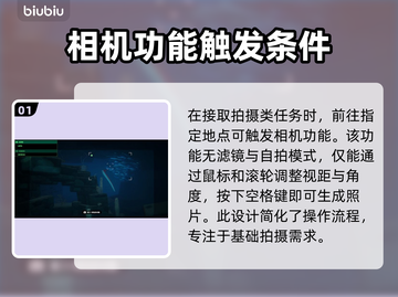 潜水员戴夫拍照攻略🌟游戏党必看！📸截图2