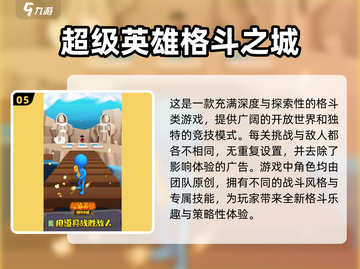 🔥2025超刺激竖屏对战手游推荐💥高人气游戏等你来玩！截图6