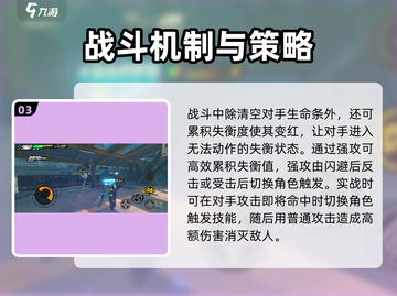 绝区零🔥新手必看！快速开荒全攻略💎截图4