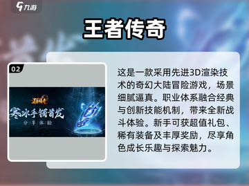 掉落装备手游大全💥2025年最全介绍来啦！🔥截图3
