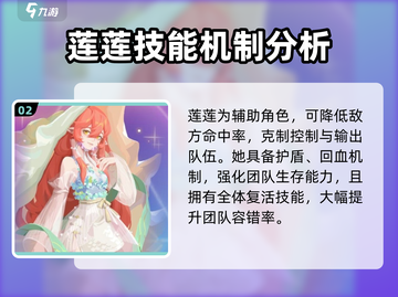 众神派对🔥涌动阵营英雄推荐，玩转游戏就靠它！截图3