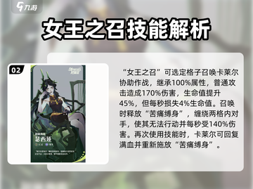 剑与远征🔥启程必练热门角色大揭秘！截图3