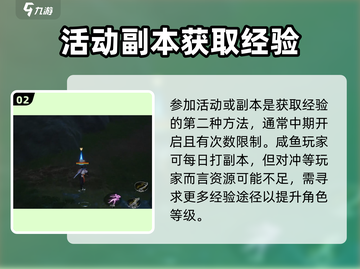 剑灵2野外练级超效率🔥新手必看速来！截图3