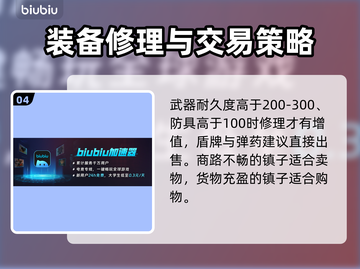 🎮战场兄弟掉帧闪退？一招解决！截图5