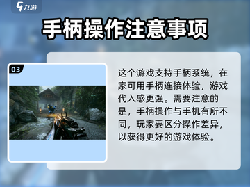光明记忆无限🎉新手必看！这样玩才爽！截图4