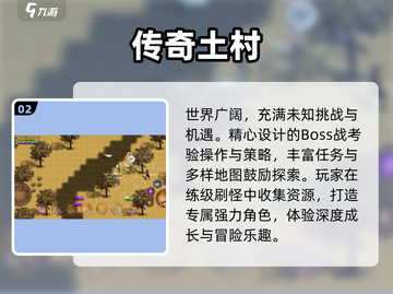 🔥2025必玩单机传奇手游💥截图3