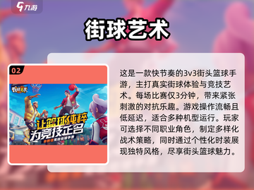 2025年最🔥联机手游推荐🎉多人玩超爽！截图3
