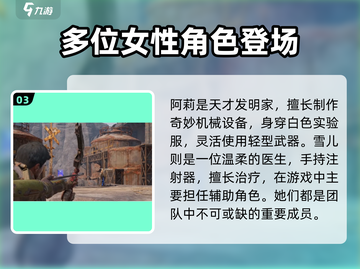 代号56：双男主真相大揭秘！🔥重要角色全解析《游戏名》👇截图4