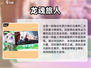 🔥2025最耐玩手游排行榜🌟下载合集在这里！🎮截图3
