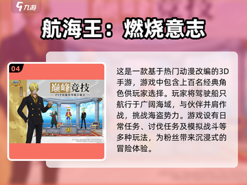 🔥龙珠迷必玩！经典七龙珠游戏推荐🎉截图5