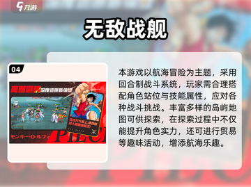 🔥2024免费回合制单机游戏大🔥推荐截图5