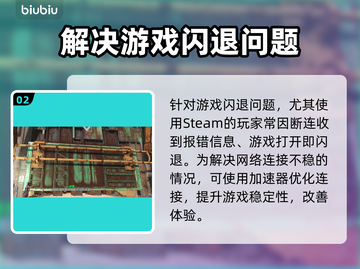 辐射4启动闪退？💥解决方案来了！🎉截图3