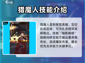 命运圣契猎魔人🔥超强玩法攻略来了！截图3