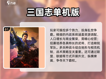 🎮90后回忆杀！经典手游TOP榜🔥截图2