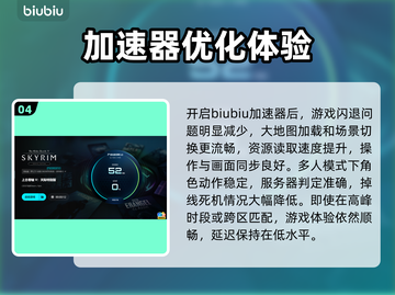 💥游戏闪退掉帧？速看解决办法！截图5