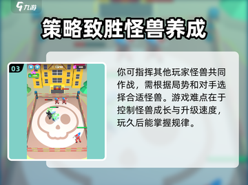 无尽大挑战🔥游戏玩法全揭秘！💎截图4