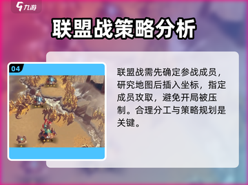 万龙觉醒🔥超燃战斗玩法大揭秘！截图5