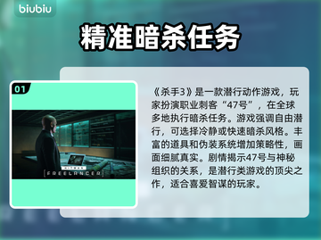 杀手3闪退黑屏？👉 instantly解决方法来了！💥截图2