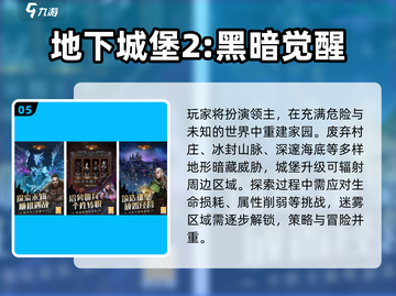 🔥2025暗黑手游TOP榜！ Diablolike神作来袭💥截图6