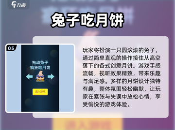 提升专注力小游戏合集💥2024必备🔥截图6