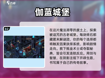 🔥2025年必玩！魔塔地牢同类游戏大汇总🎮截图3