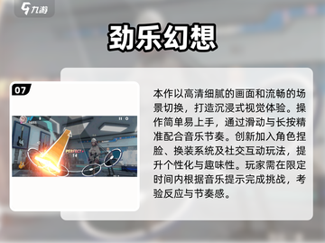 🎵2025必玩音游TOP榜！🔥手机党速收藏！截图8