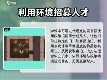 了不起的修仙模拟器🔥幽珀获取全攻略💎截图4