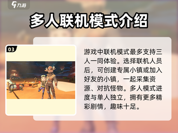 《沙石镇时光》双人联机语音🔥超劲爆游戏体验✨截图4