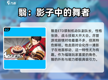 异环⚡居然全是男角色！游戏迷们震惊了🔥截图3