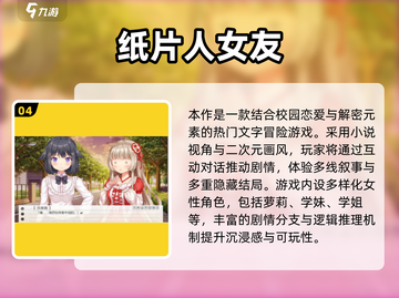 💑2025爆火恋爱手游合集！一触即婚的浪漫来袭💘截图5