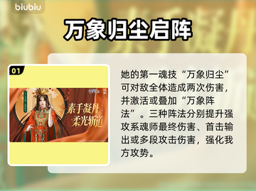 斗罗大陆SP李慕婉逆天改命🔥截图2