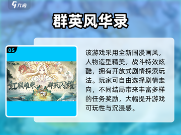 🔥2025最火卡牌格斗手游大集合！🎮💥截图6