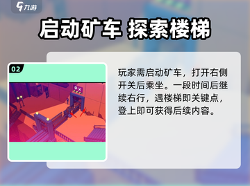 🎮巴别塔圣歌银刀叉获取秘籍！截图3