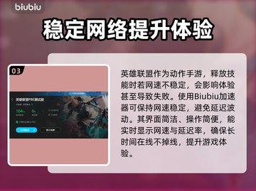 美服加速器推荐🔥玩游戏不卡必备！👇截图4