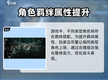 龙族卡塞尔之门🔥玩法全攻略，必看！截图4