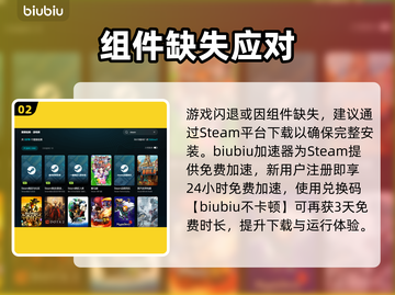 Halloween黑屏？1招秒解决！💥截图3