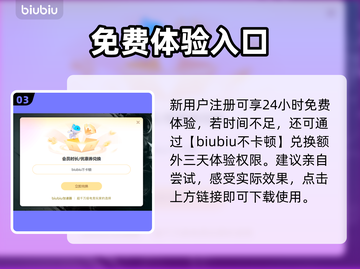 CS2卡到哭？一招满帧起飞🚀截图4