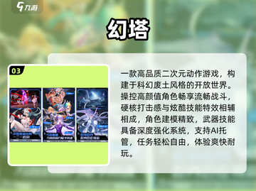 中国网游史上的第一款开放世界手游竟然是它？🔥截图4