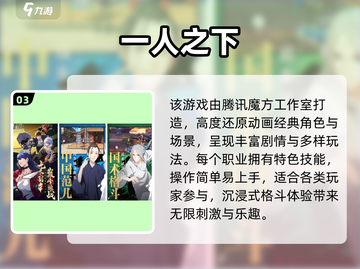 🔥2025超难免费游戏TOP榜💥挑战你的极限🎮截图4