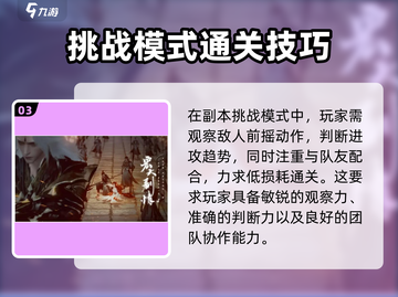 此间山海🔥超好玩！沉浸式体验必玩🔥截图4
