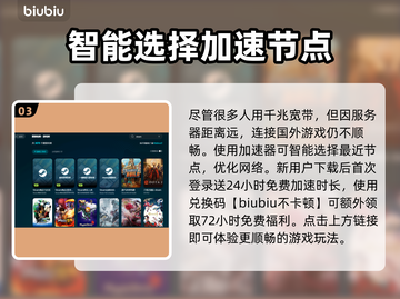 游戏掉帧？这些解决方法让你畅玩不卡顿🔥🎮截图4