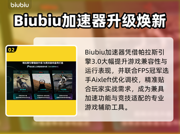 💥Steam游戏闪退？一招解决超简单！🎮🔥截图3