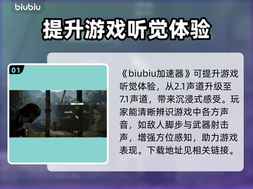 合金装备3重制版🎵歌曲全面解析🔥截图2